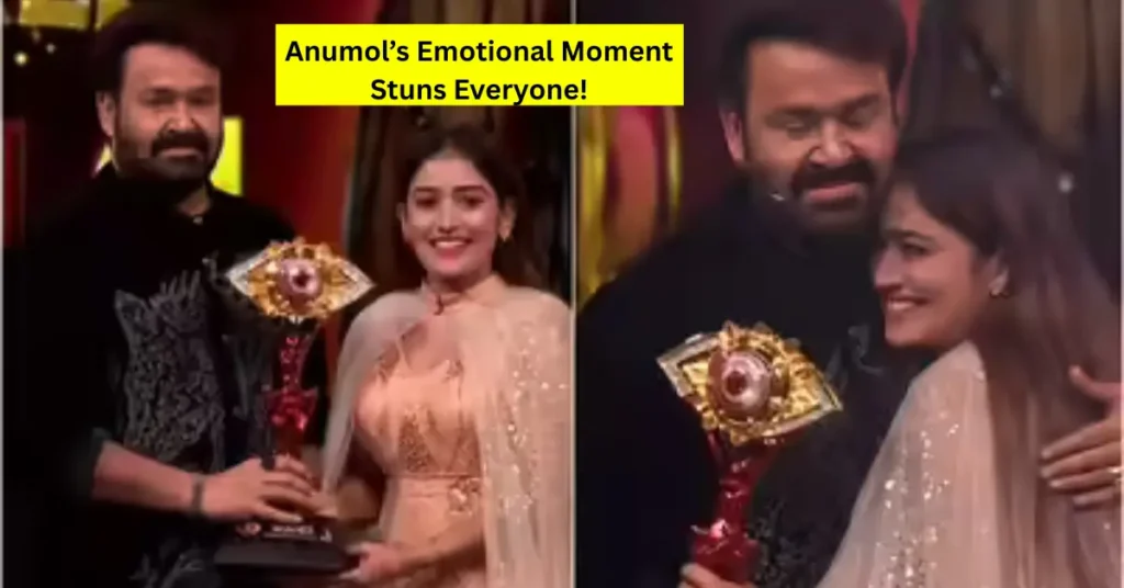 Anumol gets emotional after winning Bigg Boss Malayalam Season 7 trophy on the grand finale stage with Mohanlal.